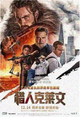 射手影音 热播电影 都市情缘